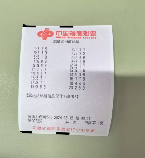 乐彩17500(乐彩17500cn论坛)